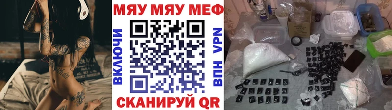 Где купить наркотики Каспийск Конопля Меф мяу мяу APVP мега как войти ГАШ