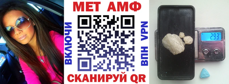 где найти   Каспийск  Amphetamine Premium 