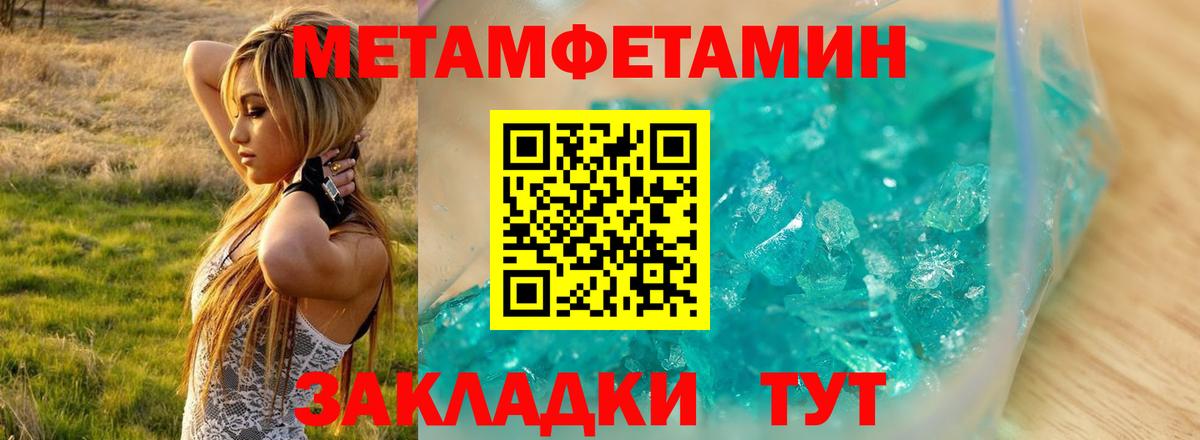 АМФ 98% Каспийск