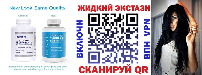 Бутират оксибутират  мега зеркало  маркетплейс клад  Каспийск 