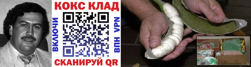 COCAIN 97%  МЕГА зеркало  Каспийск 