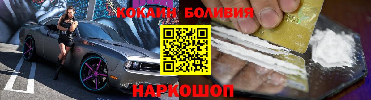 Cocaine 97% Каспийск