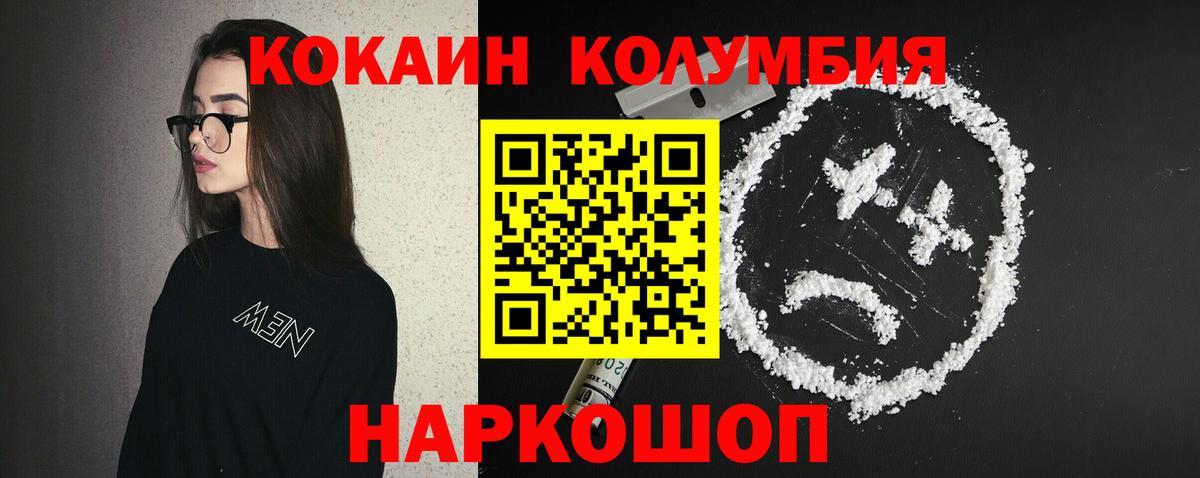 Каспийск  Кокаин VHQ  Кокаин  продажа наркотиков  Вход с VPN 