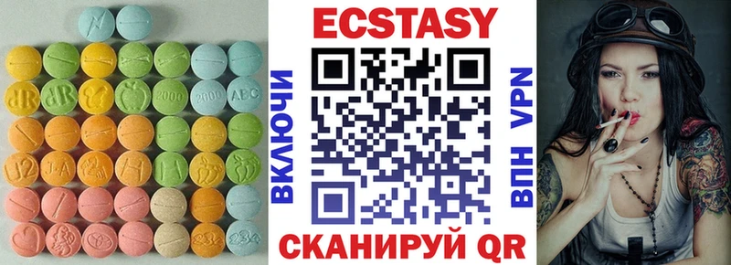 Экстази TESLA  даркнет как зайти  Каспийск 