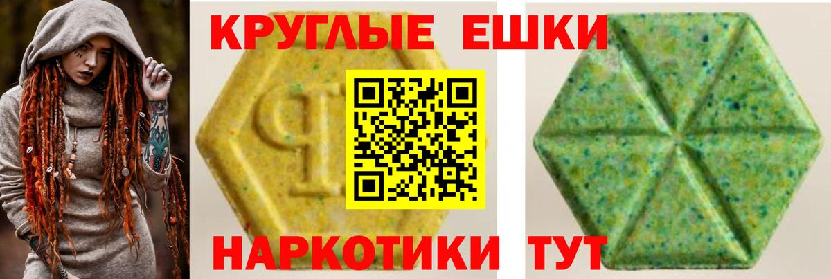 ЭКСТАЗИ 300 mg  Экстази louis Vuitton  Вход с VPN  Ecstasy  Каспийск 