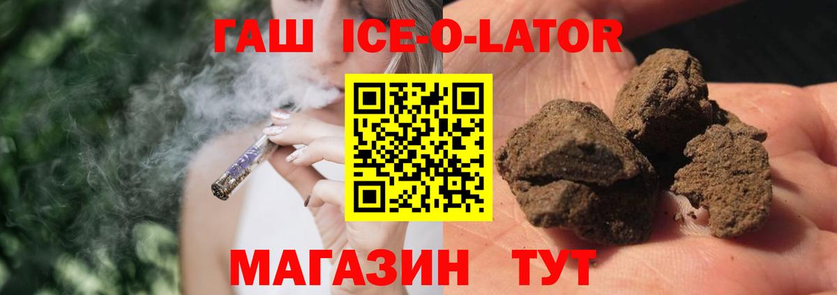 ГАШ VHQ Каспийск