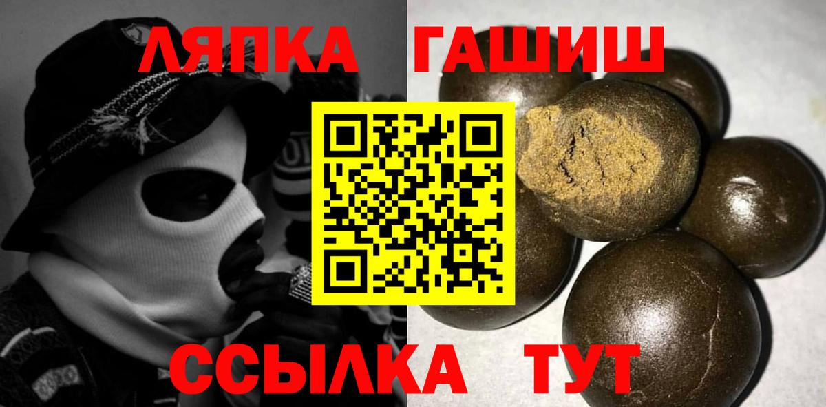 Каспийск  ГАШ Ice-O-Lator  ГАШИШ hashish  Гашиш  Вход с VPN 
