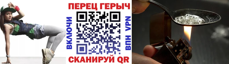 хочу   Каспийск  ГЕРОИН Heroin 