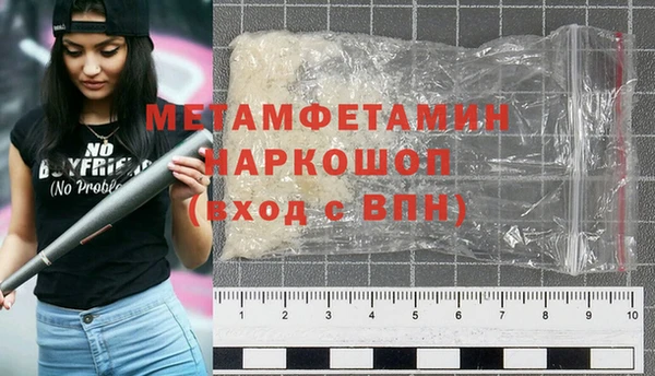 мет Балабаново