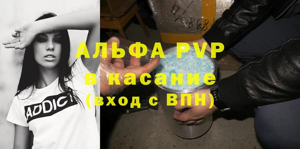 мет Балабаново