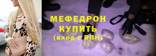 мет Балабаново