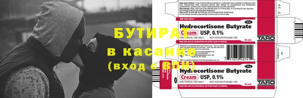 мефедрон Баксан
