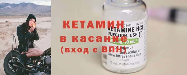 метадон Лихославль