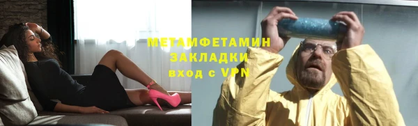 мет Балабаново