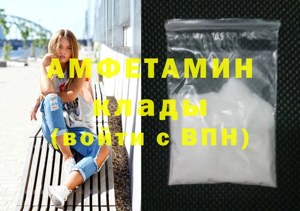 мефедрон Баксан