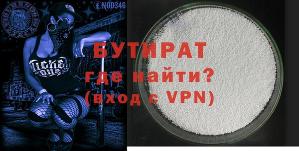 PSILOCYBIN Балахна