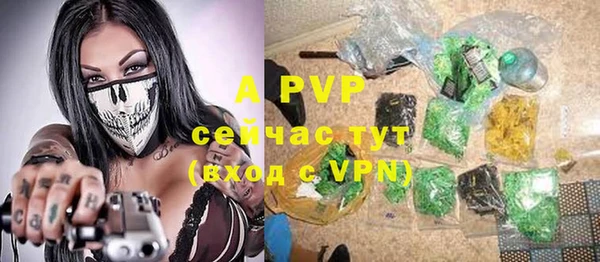 мет Балабаново