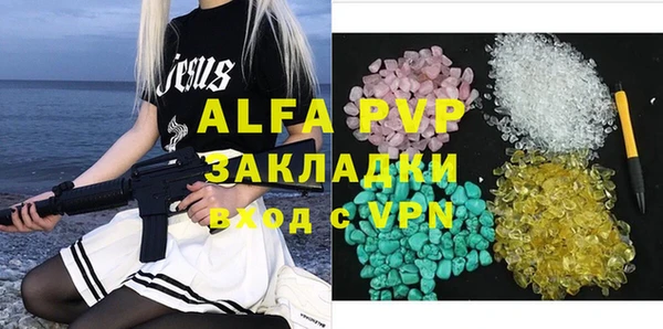 мет Балабаново