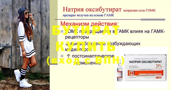 мет Балабаново