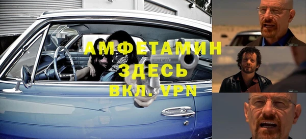 метадон Лихославль