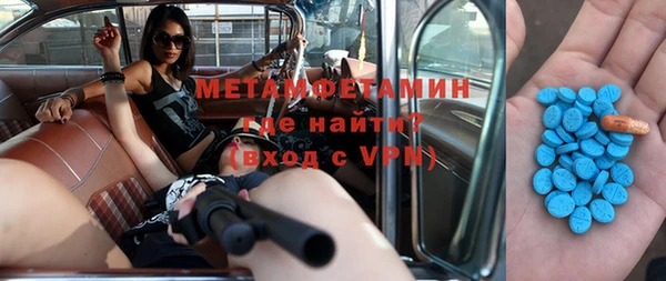мефедрон Баксан