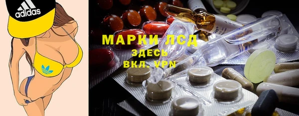 PSILOCYBIN Балахна