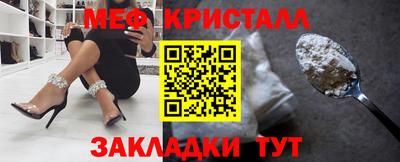 крисы Краснокаменск