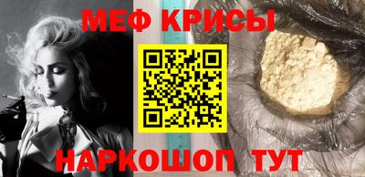 гидра Краснознаменск