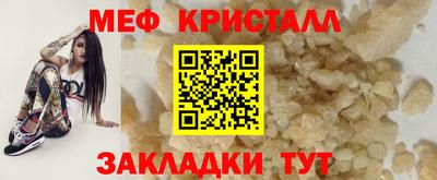 кокаин Краснодар