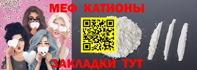 крисы Краснокаменск