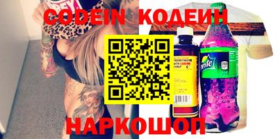 крисы Краснокаменск