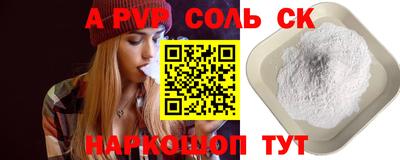 крисы Краснокаменск