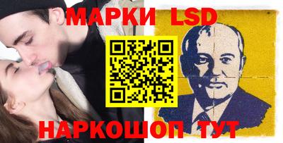 крисы Краснокаменск