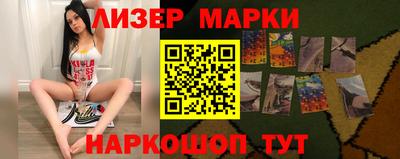 гидра Краснознаменск