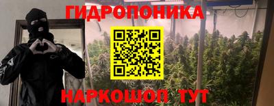 кокаин Краснодар