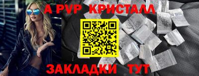 гидра Краснознаменск