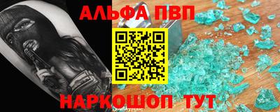 крисы Краснокаменск