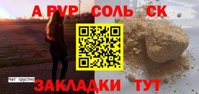 кокаин Краснодар