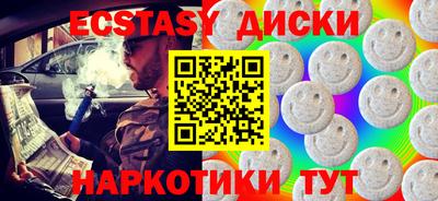 гидра Краснознаменск