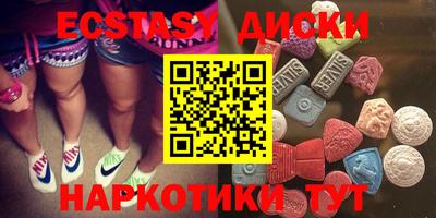 крисы Краснокаменск