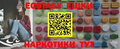 крисы Краснокаменск