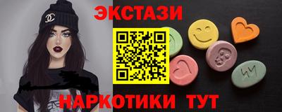 кокаин Краснодар
