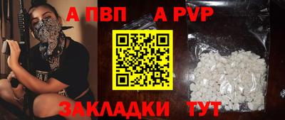 гидра Краснознаменск
