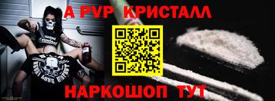 гидра Краснознаменск