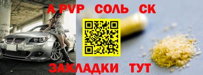 крисы Краснокаменск