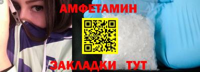 крисы Краснокаменск