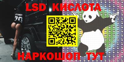 кокаин Краснодар