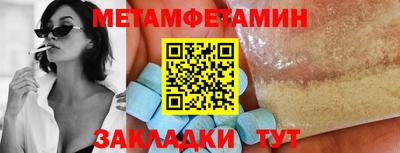 гидра Краснознаменск