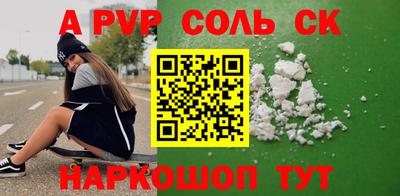 крисы Краснокаменск