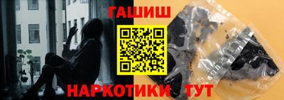 крисы Краснокаменск
